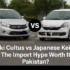 Why Your Car Battery Dies So Fast in Pakistani Summers — And How to Prevent It